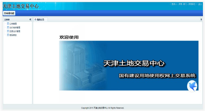 圖片9.jpg 圖片9.jpg